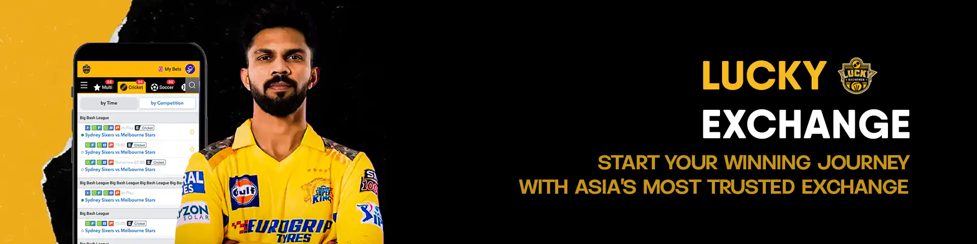 Ad Banner